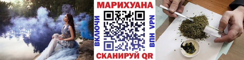 Наркота Черемхово Кокаин  Псилоцибиновые грибы  A-PVP  ГАШИШ  Меф  Конопля 