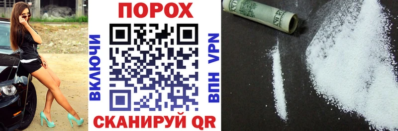 АМФ 97%  купить закладку  Черемхово 