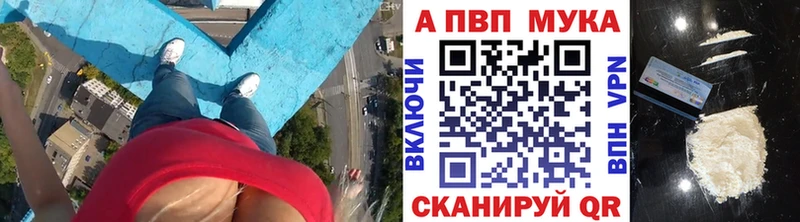 закладка  Черемхово  A PVP Crystall 