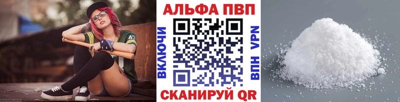 APVP СК Черемхово