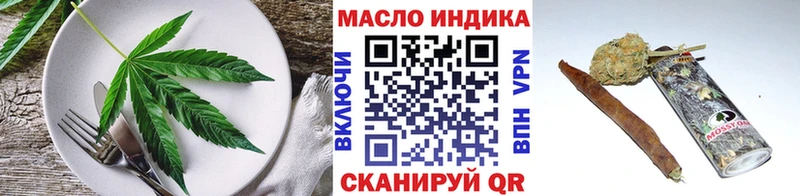 Cannafood марихуана  купить   гидра   Черемхово 