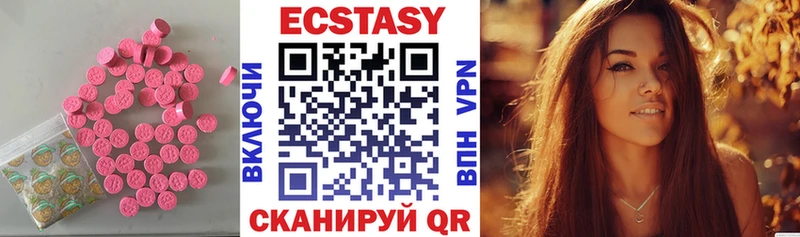 Экстази Дубай  Черемхово 