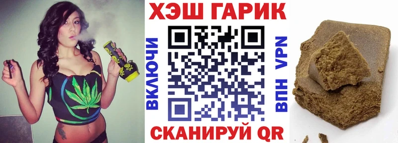 купить наркотики сайты  Черемхово  ГАШИШ Premium 