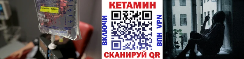 MEGA   Черемхово  Кетамин ketamine 