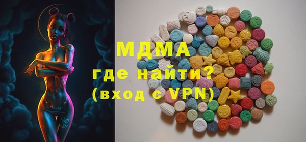 амфетамин Богородск