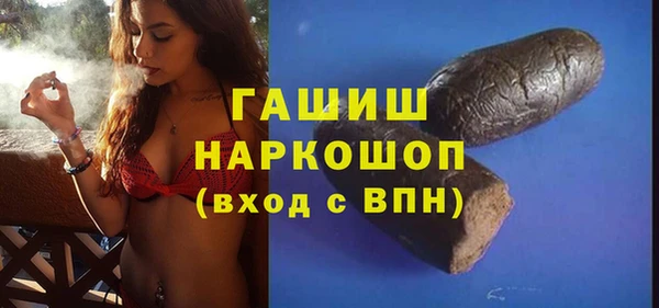 амфетамин Богородск