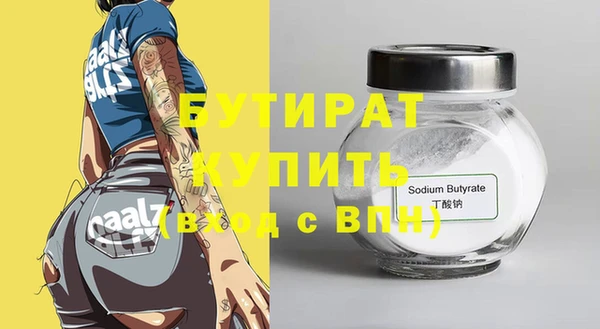 амфетамин Богородск