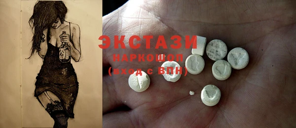 амфетамин Богородск