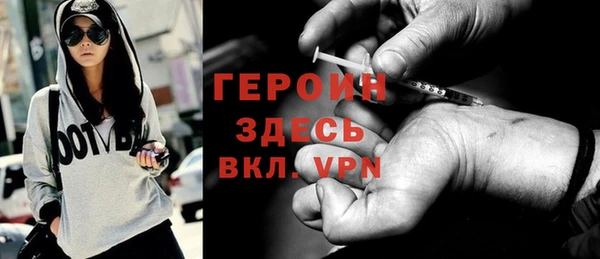PSILOCYBIN Богородицк
