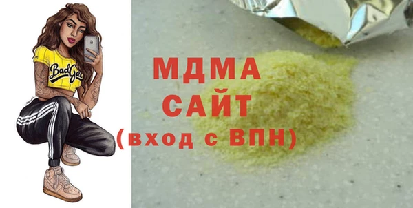 PSILOCYBIN Богородицк