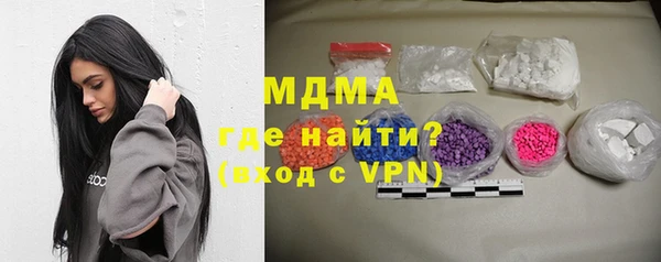 амфетамин Богородск