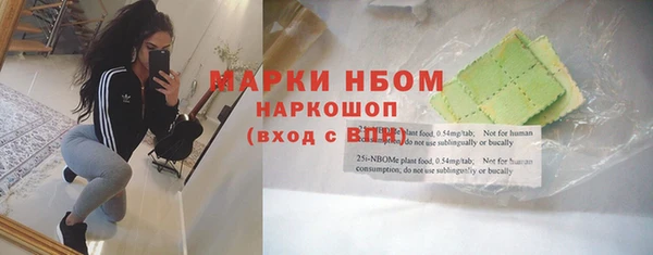 амфетамин Богородск