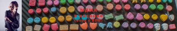амфетамин Богородск