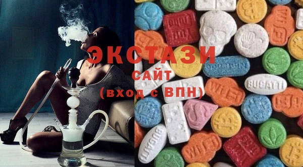 амфетамин Богородск
