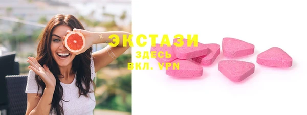 PSILOCYBIN Богородицк