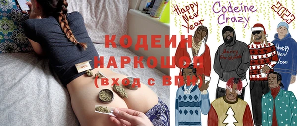 амфетамин Богородск