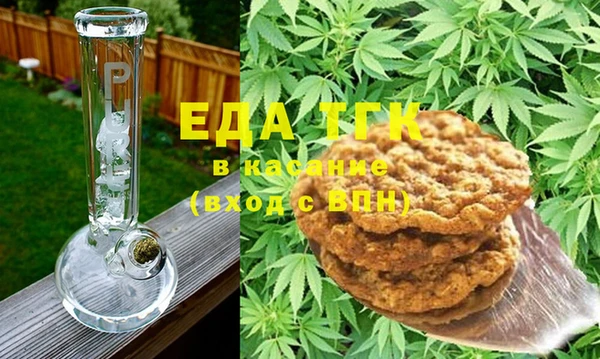 амфетамин Богородск