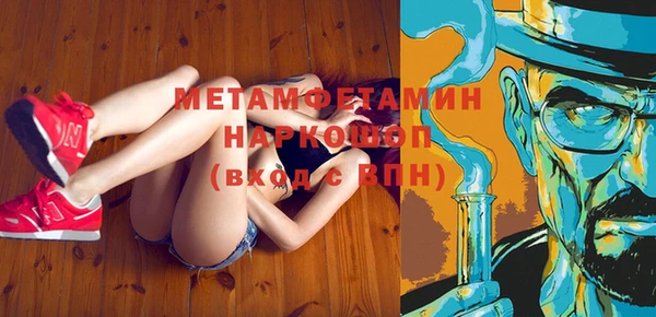 амфетамин Богородск
