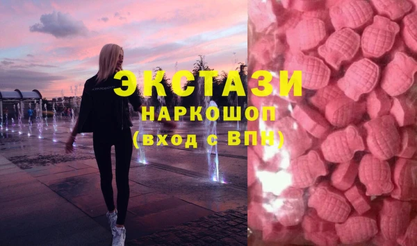 амфетамин Богородск