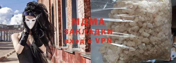 амфетамин Богородск