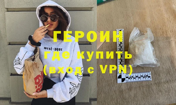 амфетамин Богородск