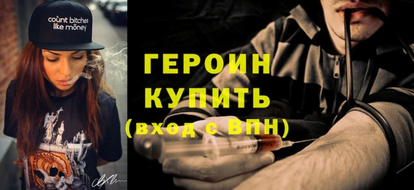 PSILOCYBIN Богородицк