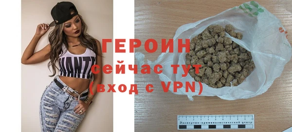 PSILOCYBIN Богородицк