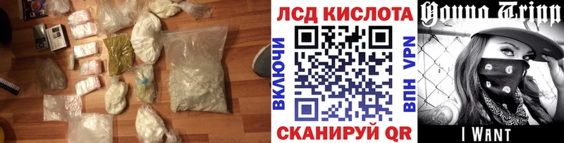 omg ссылка  сколько стоит  Черемхово  Лсд 25 экстази кислота 