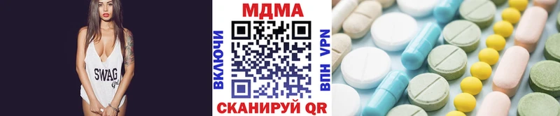 MDMA кристаллы  Черемхово 
