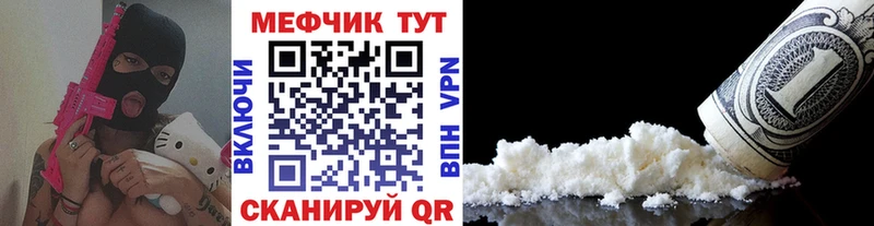 Мефедрон VHQ  mega ссылка  Черемхово 