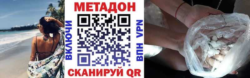 МЕТАДОН белоснежный  blacksprut вход  Черемхово 