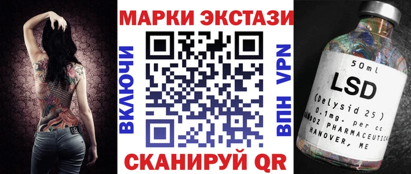 Марки 25I-NBOMe 1500мкг  Черемхово 