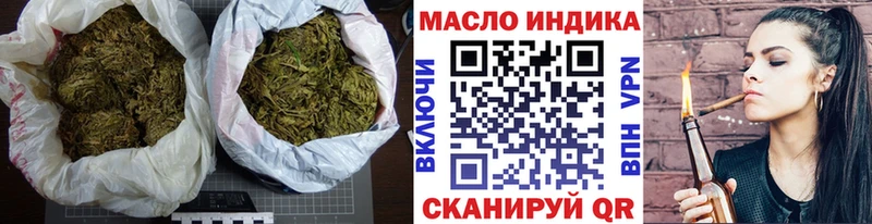 что такое   Черемхово  Дистиллят ТГК концентрат 